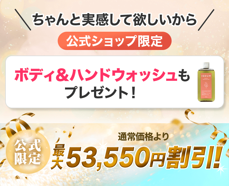 ちゃんと実感して欲しいから