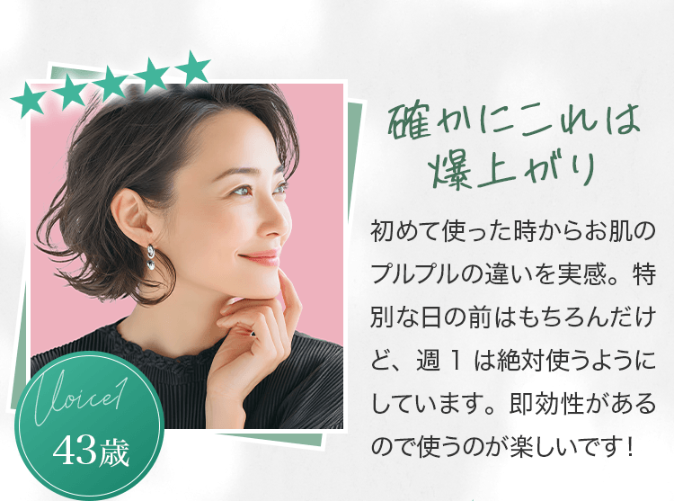 voice01