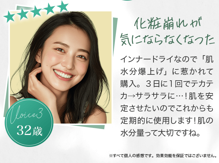 voice03